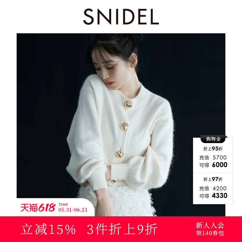 SNIDEL秋冬款圆领慵懒风灯笼袖针织毛衣开衫上衣SWNT245083