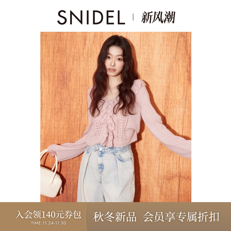 初上市价格900元