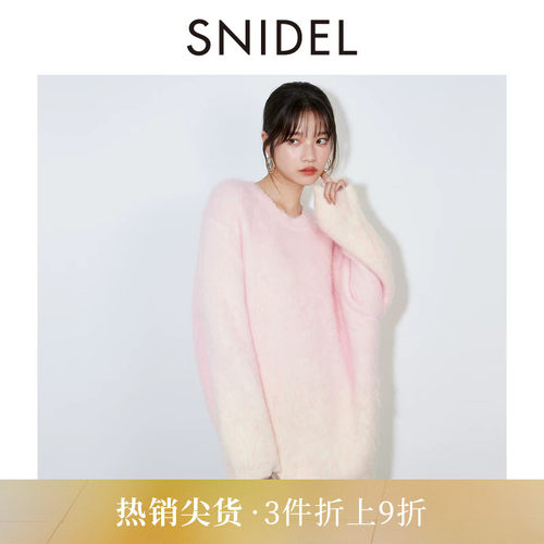 SNIDEL圆领渐变毛绒感针织连衣裙