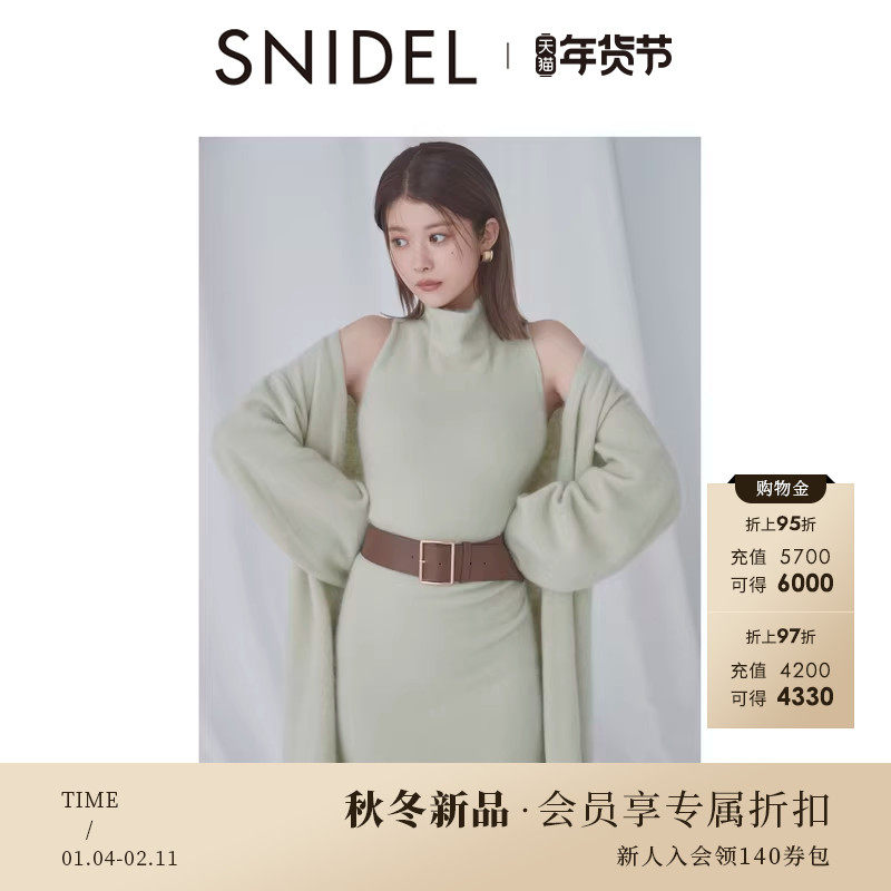 SNIDEL2025秋冬新品简约高领无袖羊毛纯色针织连衣裙SWNO255087,女装/女士精品,连衣裙,淘宝优惠券,粉丝福利购,淘宝优惠卷