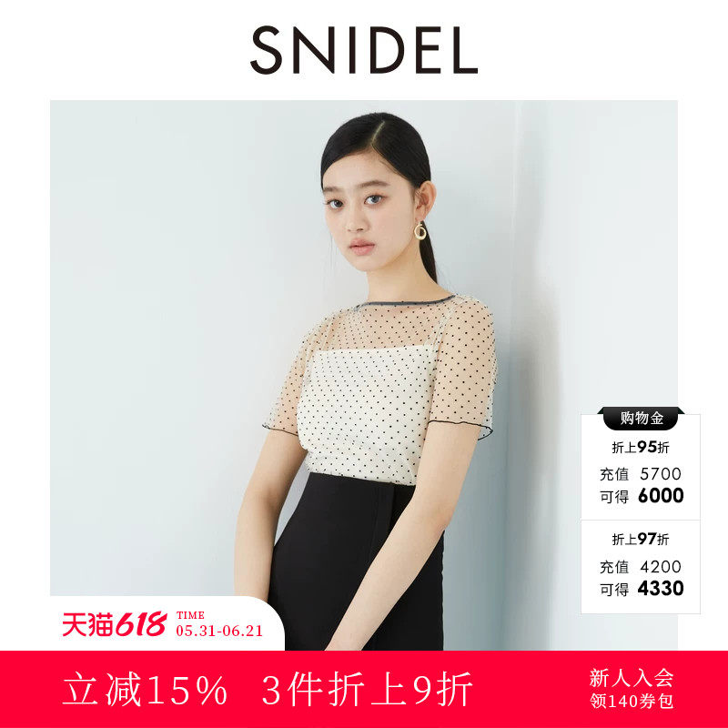 SNIDEL春夏款透视波点短袖上衣吊带背心两件套SWCT242127