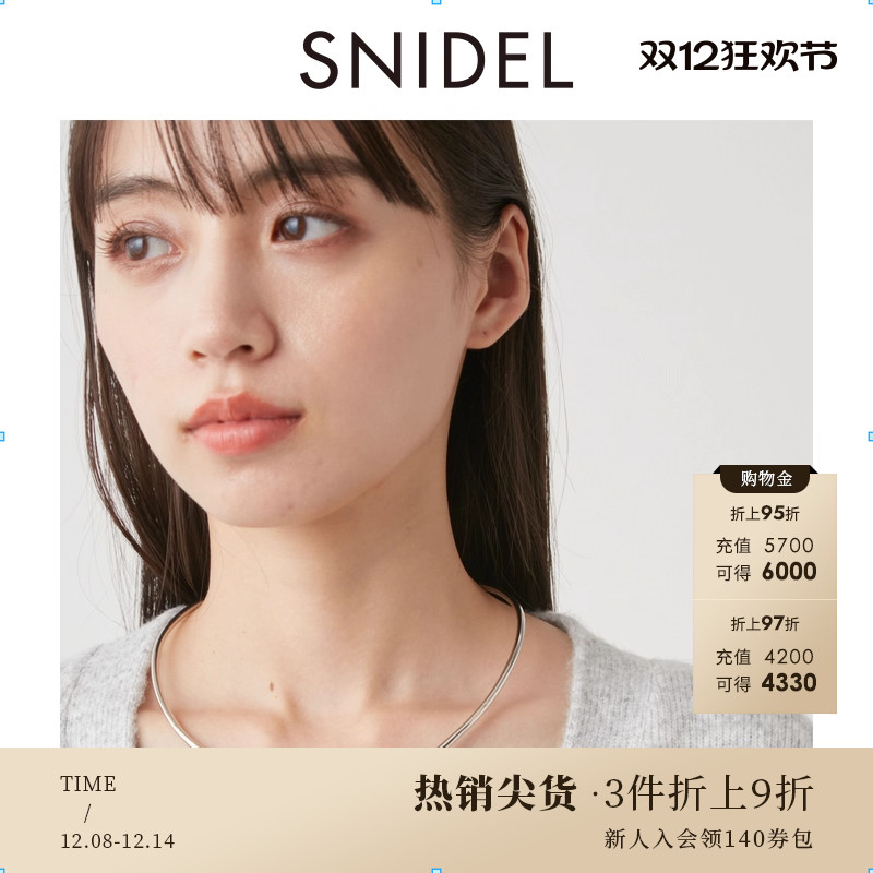 小众金属感项圈项链SNIDEL