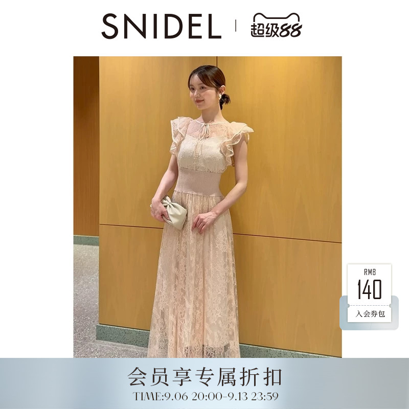 SNIDEL2026早秋新品优雅蕾丝镂空钩花小飞袖收腰连衣裙SWFO264100图片