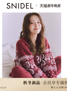 SNIDEL HOME2025秋冬新品舒适V领印花针织开衫居家睡衣SHNT255034