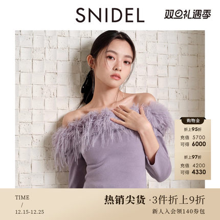 SNIDEL秋冬款甜美气质纯色一字毛领露肩针织衫SWNT244167
