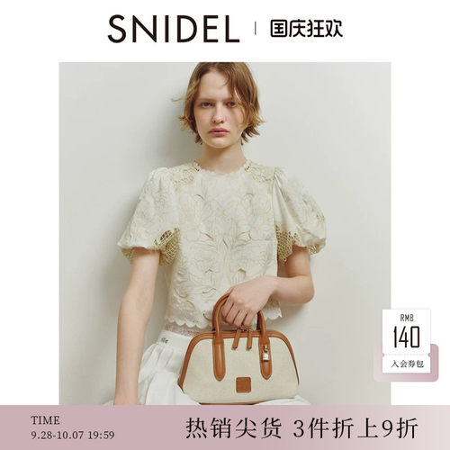 SNIDEL春夏款优雅泡泡袖蕾丝刺绣钩花衬衫上衣SWFB252110 - 封面