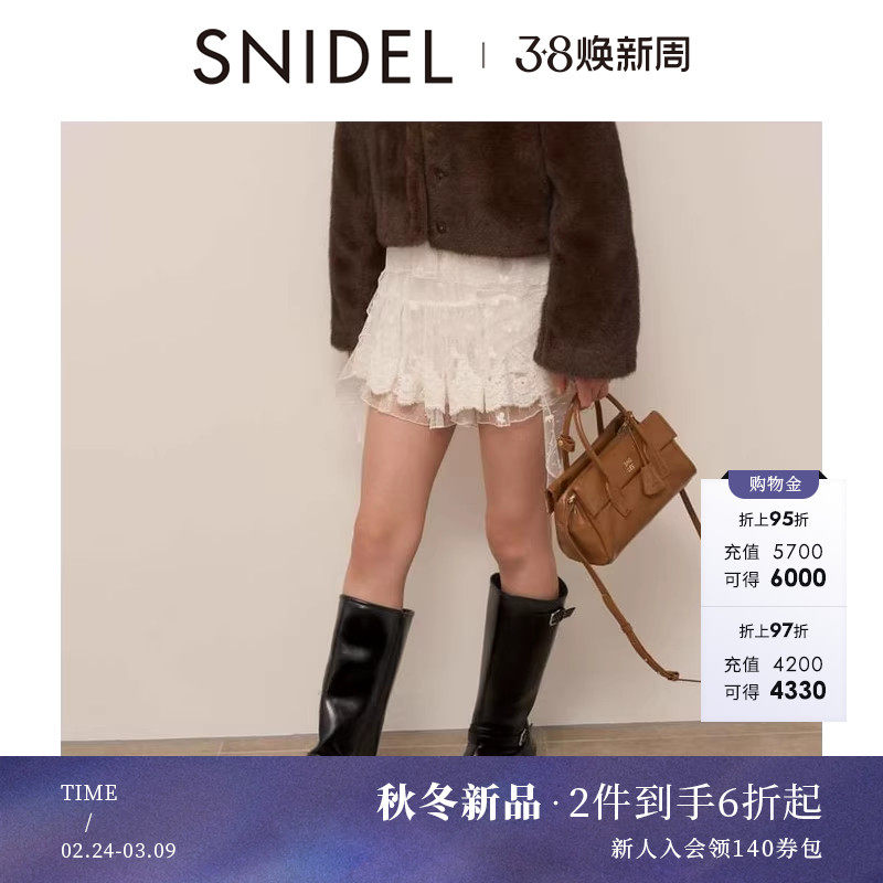 SNIDEL2025秋冬新品高腰花朵提花蕾丝刺绣荷叶边短裙裤SWFP255148
