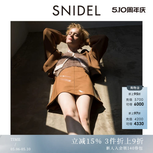 SNIDEL高腰纯色A字短款半身裙