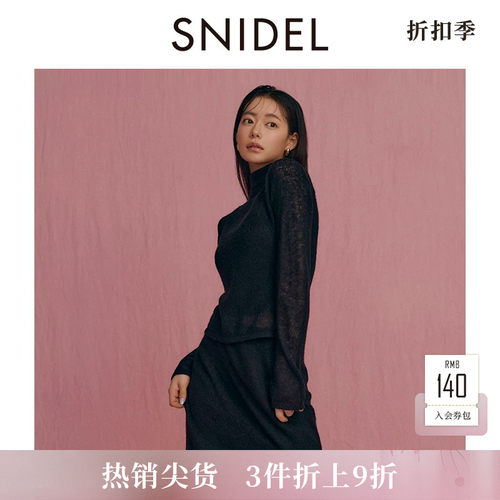 SNIDEL高领微透系带露背针织衫
