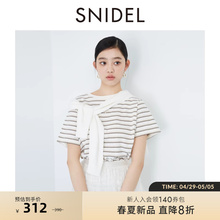 SNIDEL2024春夏新品 T恤SWCT241169 休闲字母刺绣圆领条纹纯棉短袖