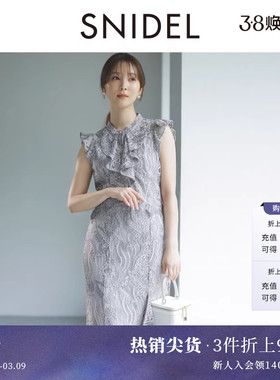 SNIDEL春夏款优雅高腰蕾丝镂空钩花荷叶边半身裙SWFS252050