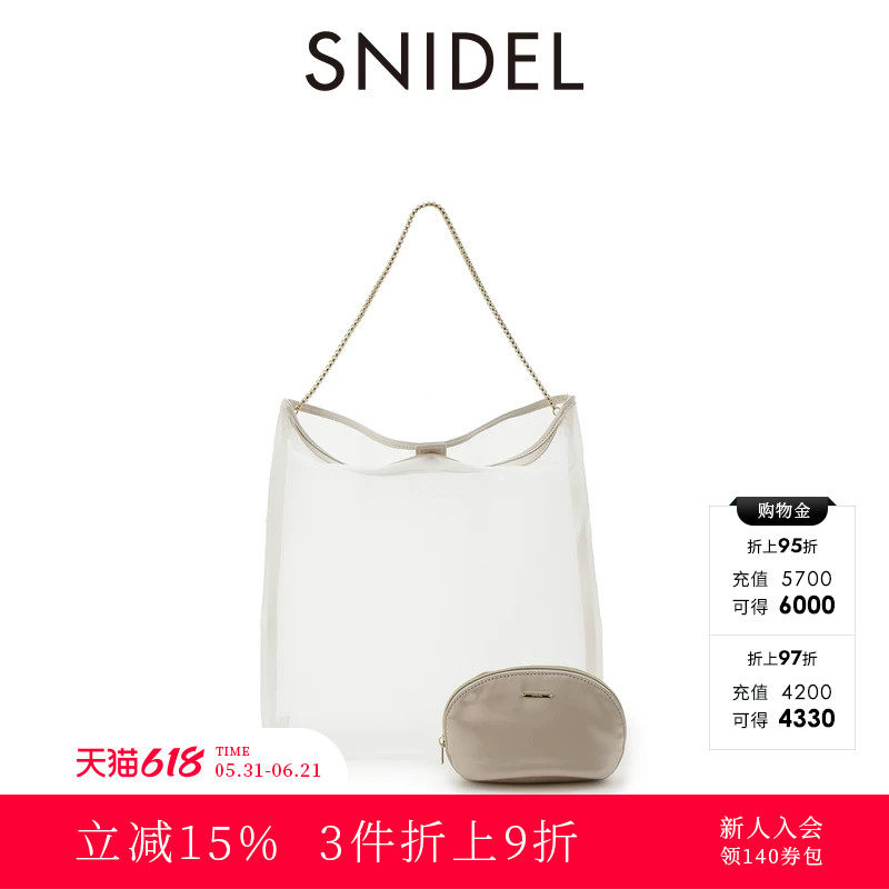SNIDEL春夏款百搭透明方形手提单肩手拿包两件装SWGB242613