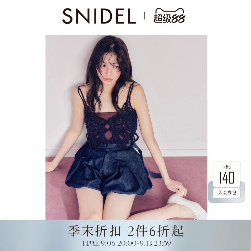 SNIDEL2026春夏新品时尚甜美高腰纯色压褶灯笼花苞短裤SWFP261245