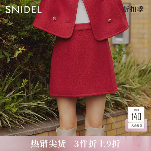 SNIDEL拉链休闲毛呢裙裤