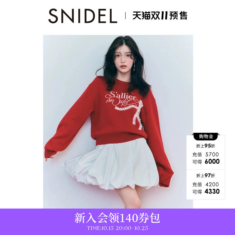 SNIDEL2026春夏新品甜美高腰纯色花苞灯笼半身裙短裙裤SWFP261232