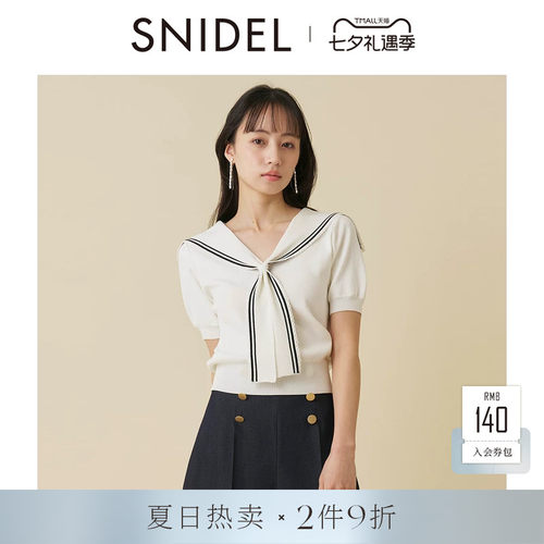 初上市价格790元