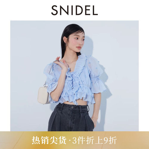甜美荷叶边V领喇叭袖衬衫SNIDEL