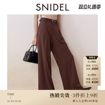 SNIDEL秋冬款气质高腰腰带直筒西装休闲阔腿裤SWFP244304