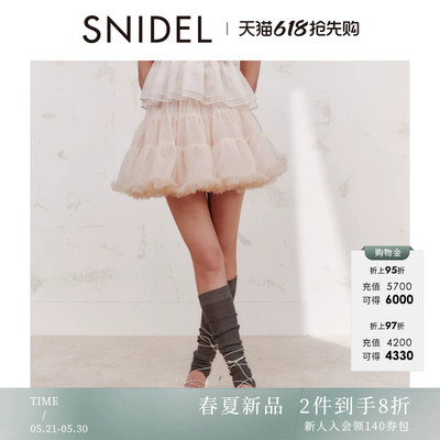 SNIDEL2026春夏新品甜美网纱蓬蓬半身裙芭蕾风短裙裤SWFP261316
