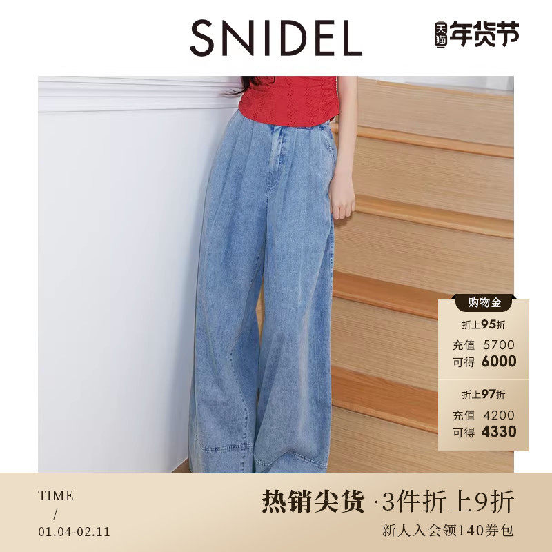 SNIDEL春夏款时尚百搭高腰压褶纯色直筒阔腿裤SWFP252134,女装/女士精品,休闲裤,淘宝优惠券,粉丝福利购,淘宝优惠卷
