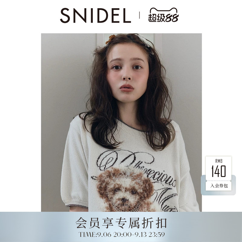 SNIDEL HOME2026早秋新品圆领短袖小狗图案居家睡衣SHNT264065图片