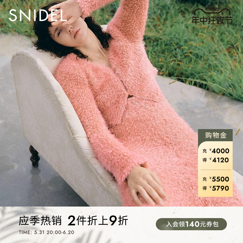 SNIDEL高腰包臀针织半身裙