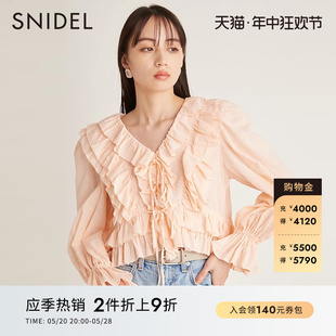 SWFB231033 抽绳纯棉衬衫 甜美仙女荷叶边泡泡袖 SNIDEL春夏款