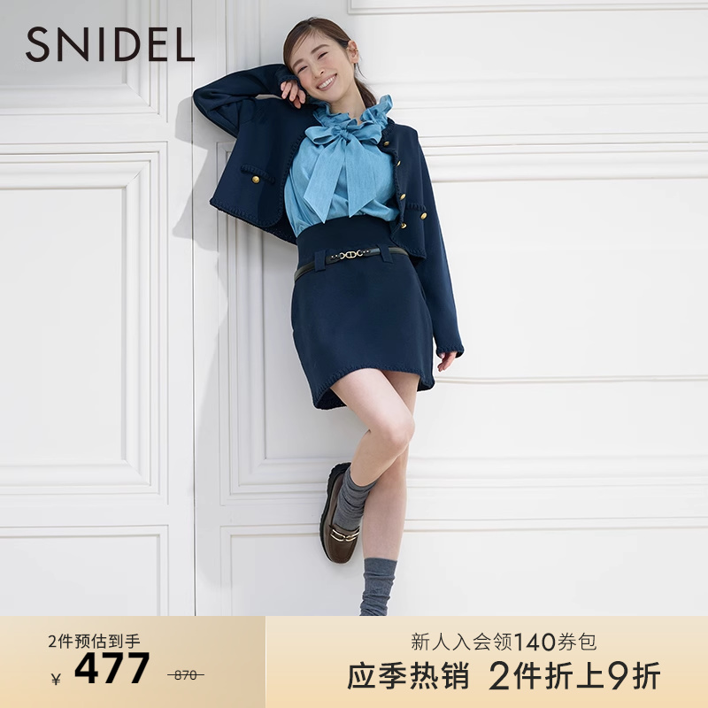 SNIDEL秋冬款复古小香风高腰包臀针织半身短裙SWNS224178