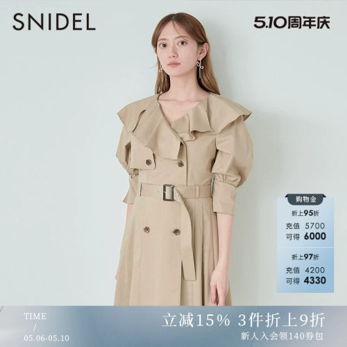 SNIDEL2023夏季新品百搭纯色