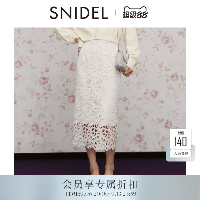 SNIDEL2026早秋新品优雅高腰镂空蕾丝钩花直筒半身裙SWFS264419图片