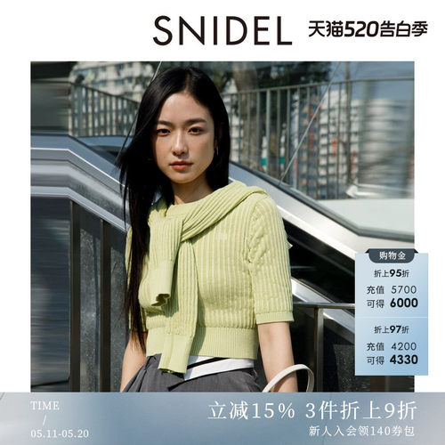 SNIDEL圆领针织开衫两件套
