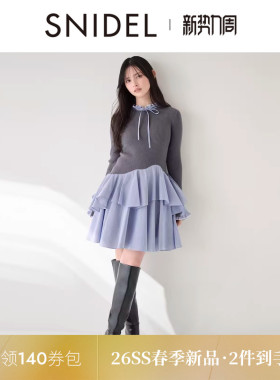 SNIDEL2026春夏新品优雅木耳领荷叶边裙摆针织连衣裙SWNO261010