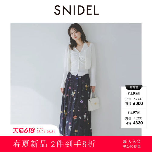 初上市价格780.00元