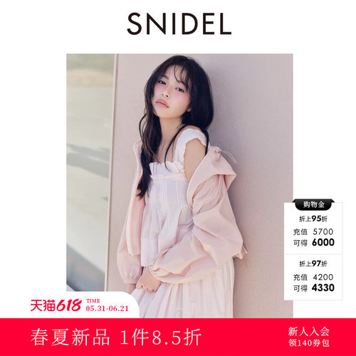 初上市价格1170元