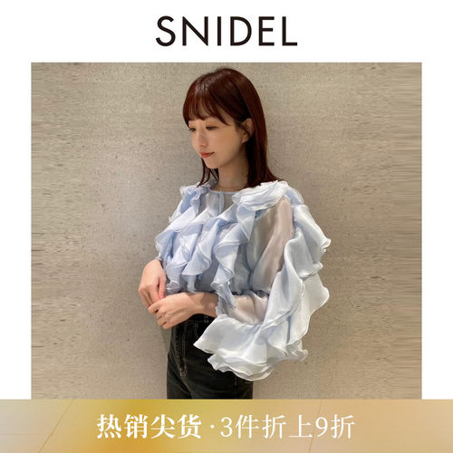 SNIDEL圆领叠层荷叶边短款衬衫