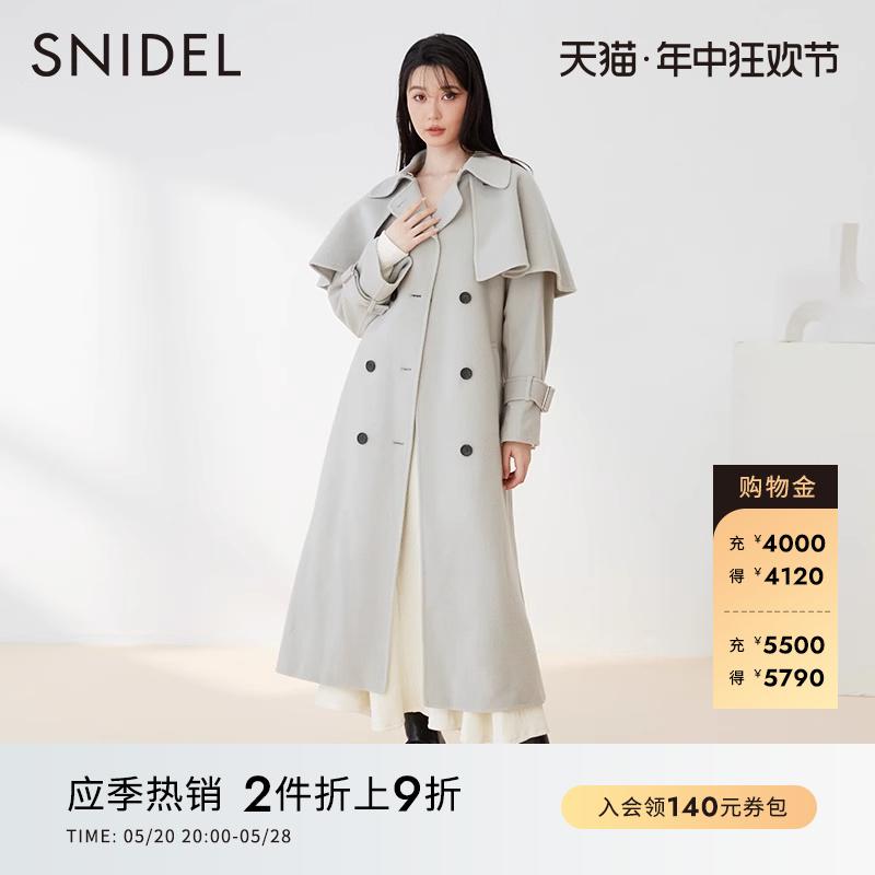 SNIDEL中长款羊毛毛呢外套