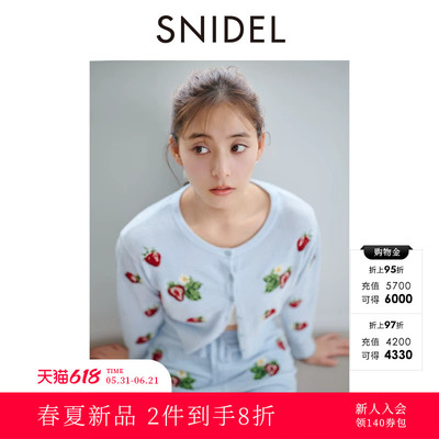 SNIDEL HOME2026春夏新品圆领草莓印花针织居家睡衣SHNT262001