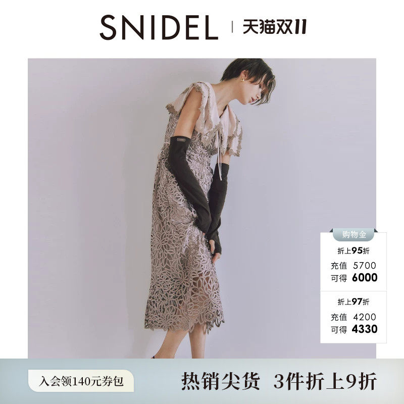 SNIDEL秋冬款优雅荷叶领蕾丝钩花镂空刺绣连衣裙SWFO254134