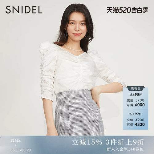 SNIDEL2023春季新品百搭纯色