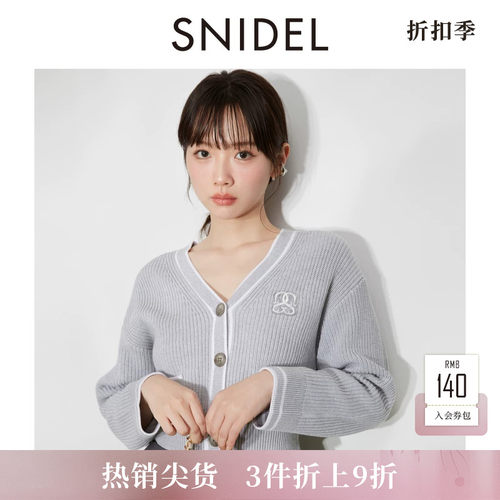初上市价格 880元