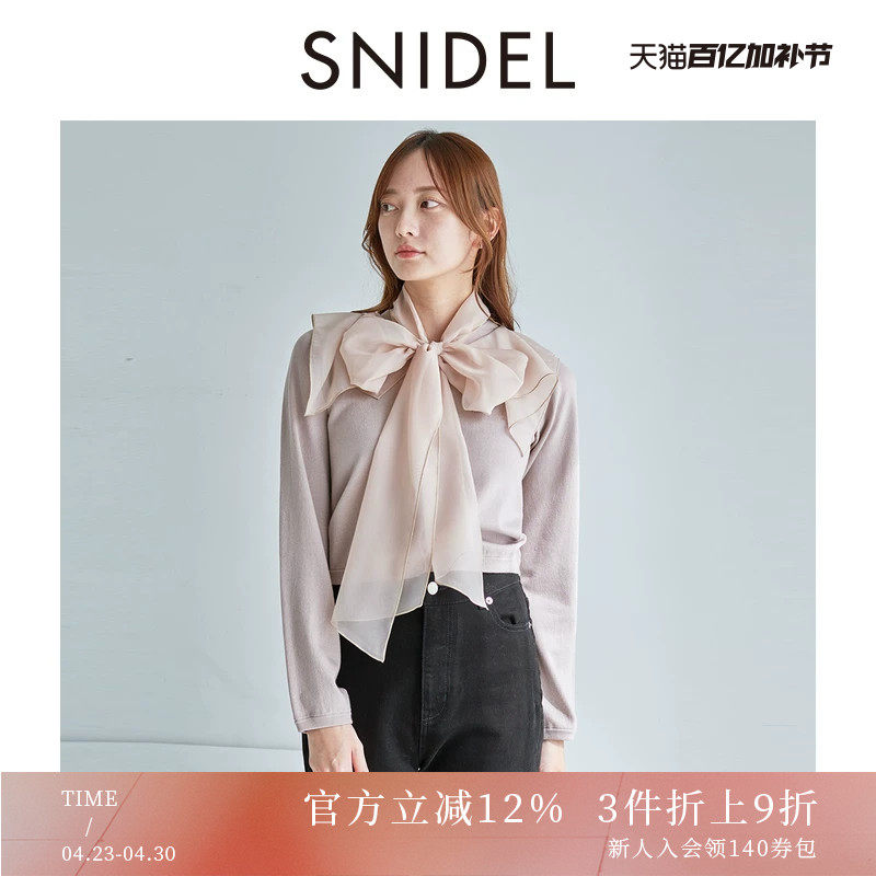 SNIDEL2025秋冬新品甜美荷叶领蝴蝶结系带针织衫上衣SWNT255111