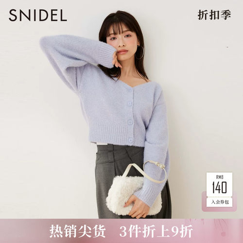 SNIDEL针织开衫外套单排扣V领