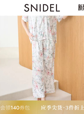 SNIDEL HOME春夏款舒适松紧腰印花居家长睡裤SHCP252029