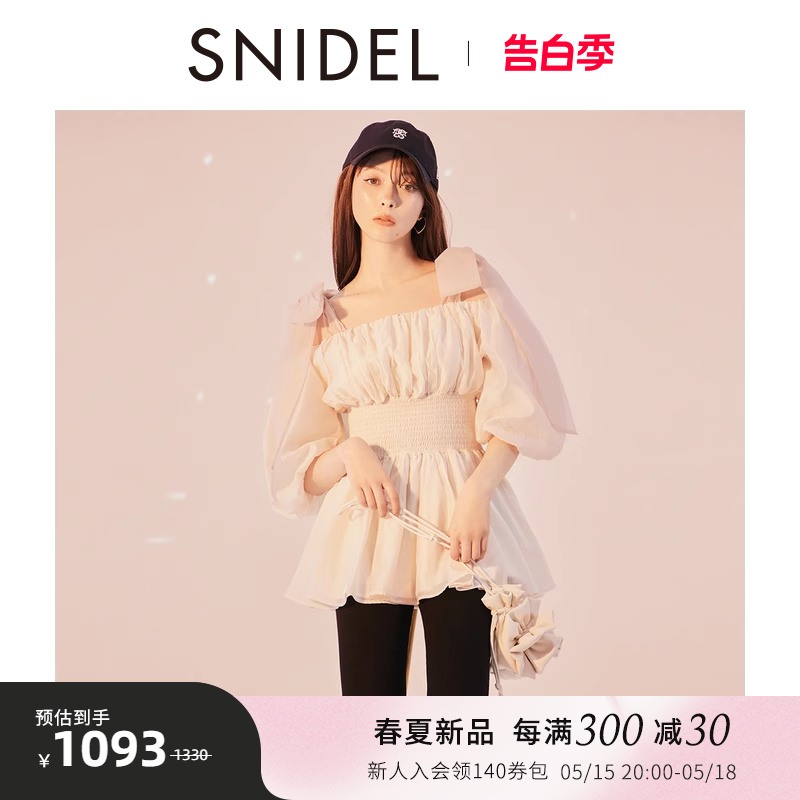 SNIDEL2024春夏新品蝴蝶结系带露肩收腰灯笼袖雪纺衬衫SWFB241135 女装/女士精品 衬衫 原图主图