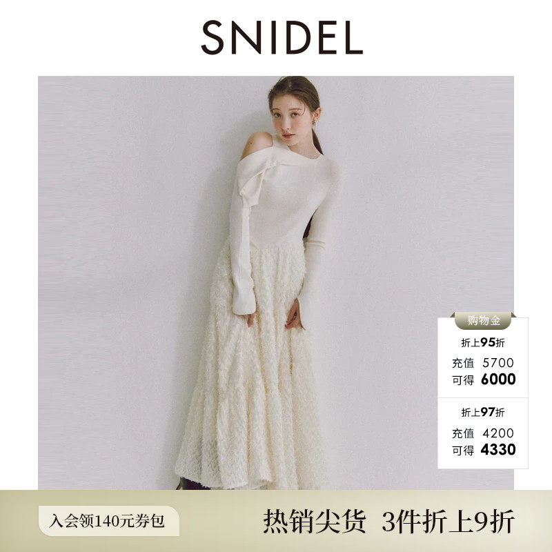 SNIDEL秋冬款淑女露肩收腰流苏伞裙针织连衣裙SWNO245063