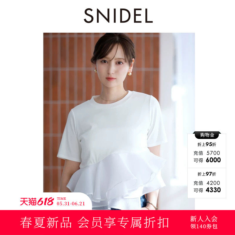 SNIDEL2026春夏新品纯色圆领短袖荷叶边下摆T恤上衣SWCT262007