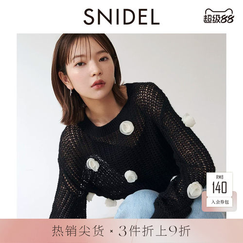 SNIDEL落肩花朵镂空针织衫圆领