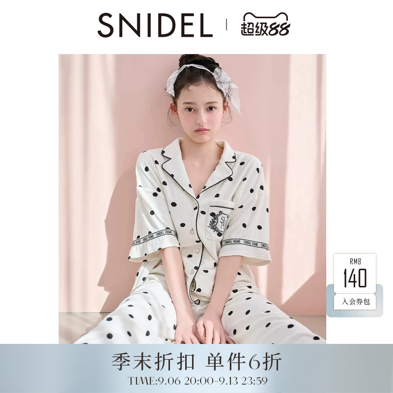 SNIDEL HOME2026春夏新品简约舒适翻领短袖居家睡衣SHCT261083图片