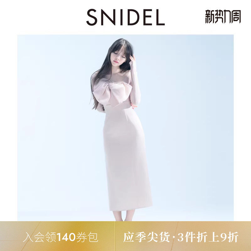 SNIDEL2025秋冬新品优雅露背方领长袖蝴蝶结开叉连衣裙SWFO255094