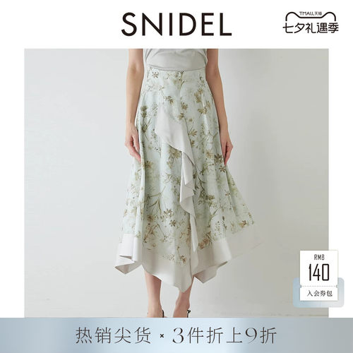 初上市价格920元